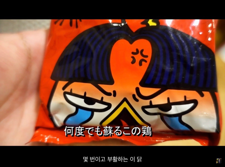 "한국인들은 정도껏을 모르나"근황.jpg | 인스티즈