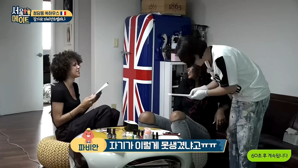 김숙을 그린 프랑스인 | 인스티즈