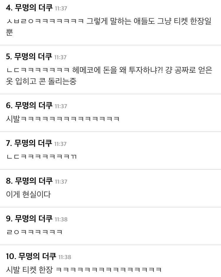 천하제일 악덕사장 대회.jpg | 인스티즈
