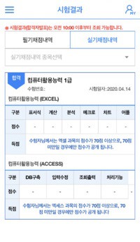 한방선생 이미지