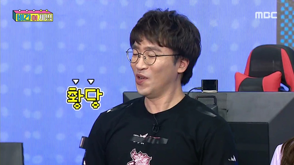 게임 개발사도 몰랐던 기술을 만들었던 무릎 | 인스티즈