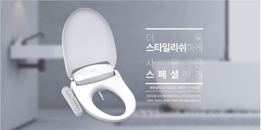 크린나이스 이미지