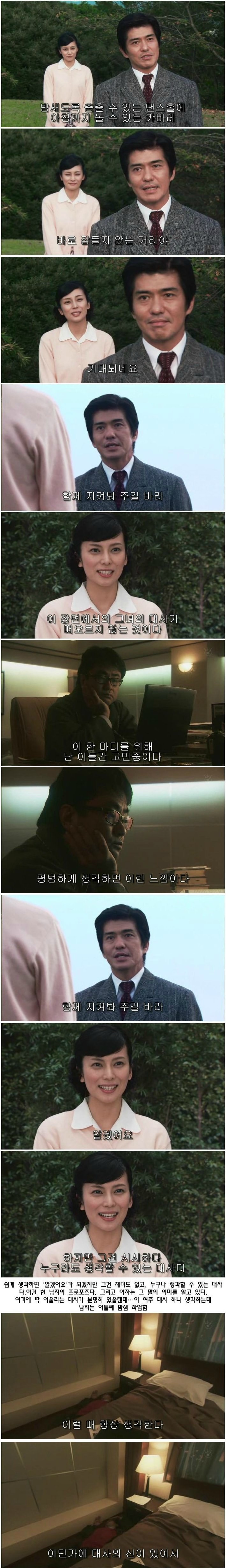 스압/기묘한 이야기] 대사의 신 | 인스티즈