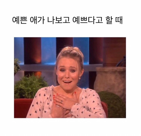 사람 사는 건 어디나 똑같다. 미국 짤 번역 | 인스티즈