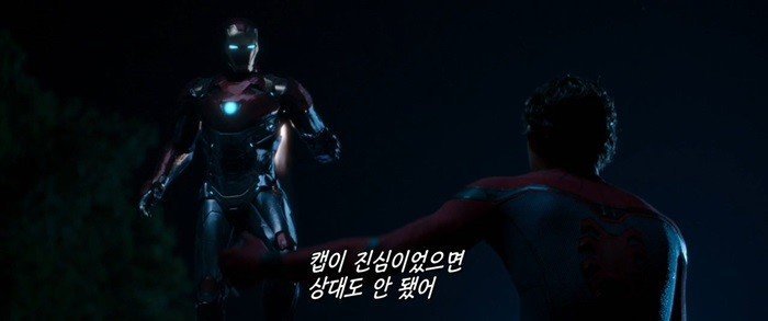 MCU에서 캡틴 아메리카의 위상 | 인스티즈