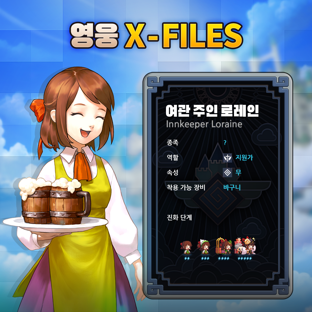 로레인 이미지