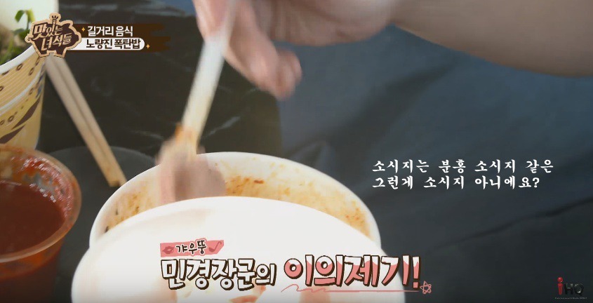 이십끼형이 알려주는 햄과 소시지의 차이점 | 인스티즈