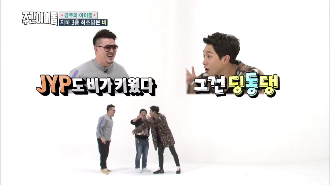 나태지옥은 그냥 프리패스로 넘어갈 것 같은 대표적인 연예인의 는 데뷔 스토리 | 인스티즈