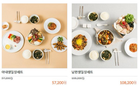 아내생일상/남편생일상 | 인스티즈