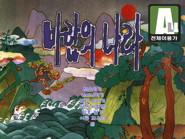 한국 PC방 게임 역사상 가장 역대급 게임은? | 인스티즈