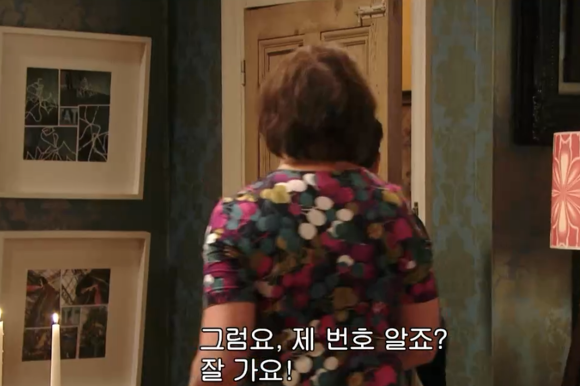 [미란다] 아니 내가 침대를 사러갔는데 말이야.. | 인스티즈