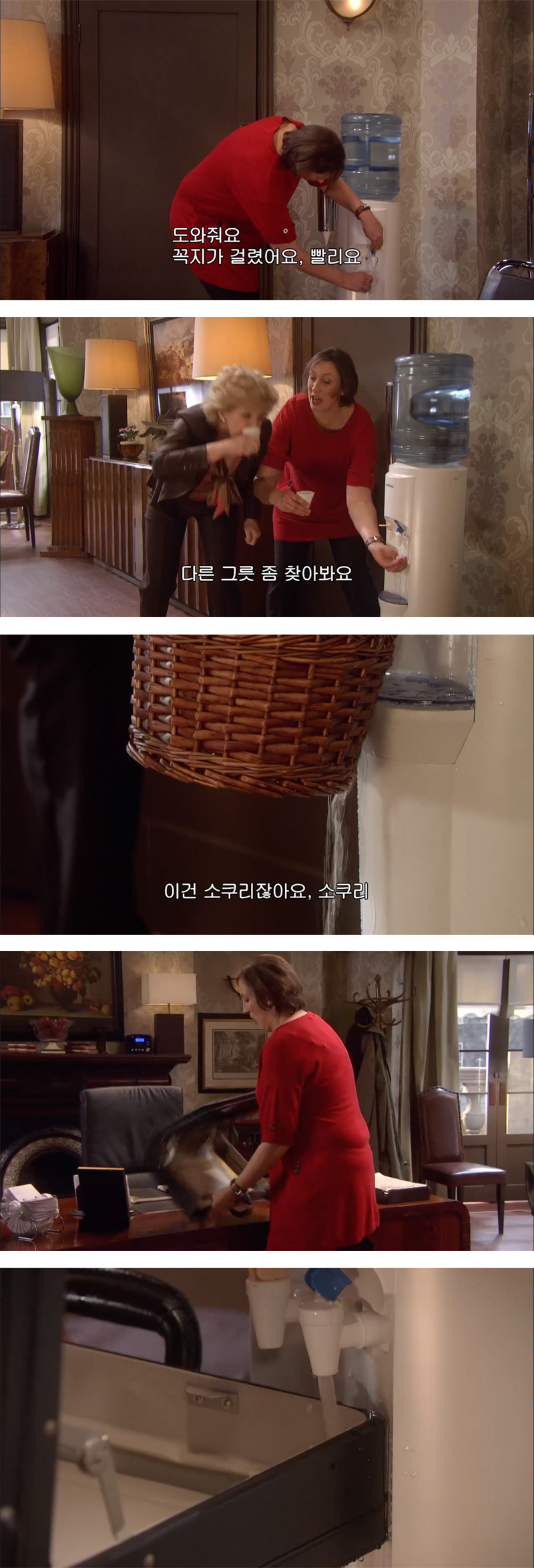 [미란다] 아니 정신과 상담이 원래 이런건가요? | 인스티즈