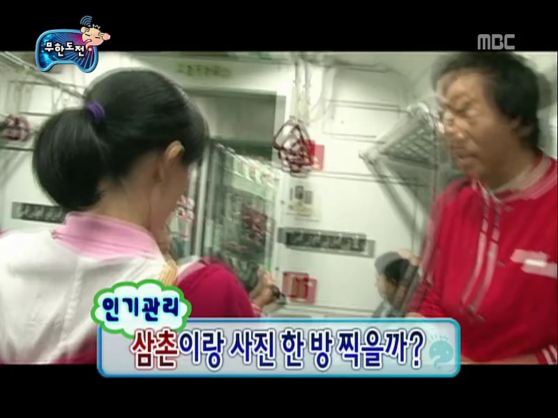 [무한도전] 주관적인 무한도전 최애특집 - 9편 | 인스티즈