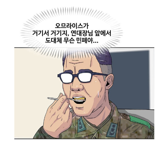 한국판 요리왕 비룡 | 인스티즈