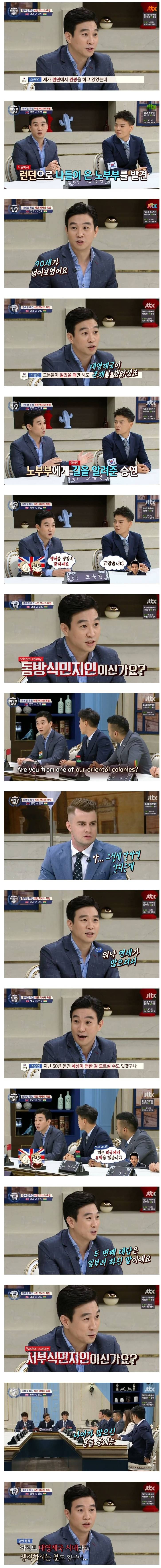 대영제국 | 인스티즈