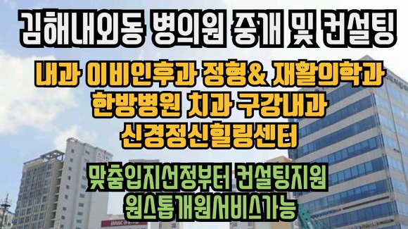 내외동사무소 이미지