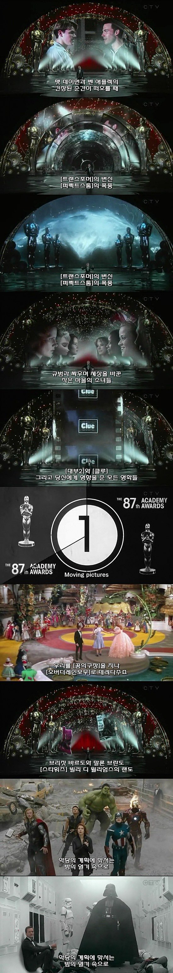 영화는 허구일지 몰라도 인생의 진짜 의미를 보여주죠.jpg | 인스티즈