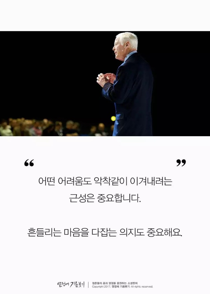 한국인이 제일 싫어하는 한 마디....jpg | 인스티즈