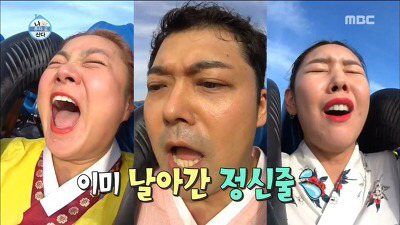 휴무전날 이미지