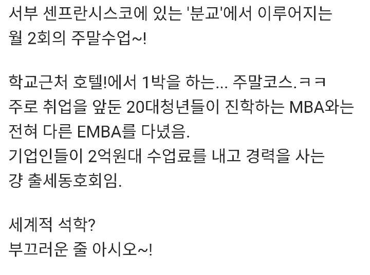 안철수의 거짓말 시리즈 | 인스티즈