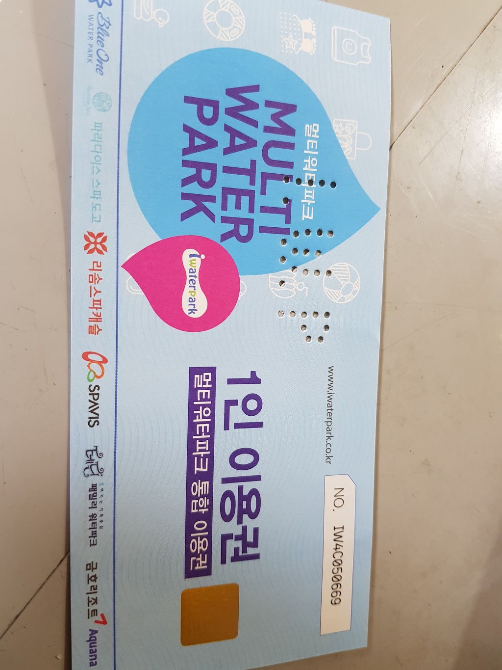 파크멀티 이미지
