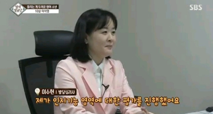 틀리는 게 두려운 영어영재 10살 석영이.jpg | 인스티즈