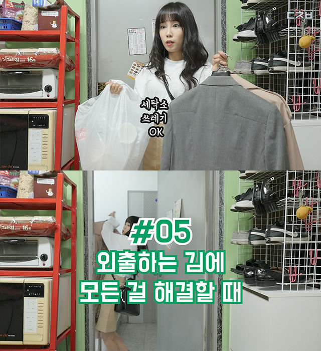 이불 밖은 위험해! 집돌이/집순이 공감하는 순간들 | 인스티즈