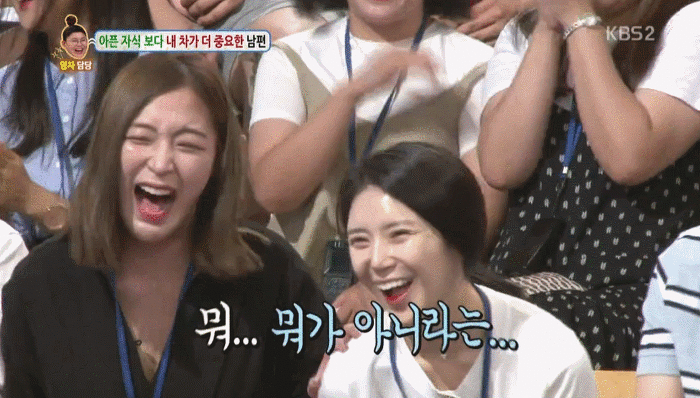 안녕하세요 신동엽 섹드립 | 인스티즈