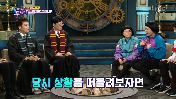 신봉선이 말하는 상상도 못한 정체 리액션 | 인스티즈