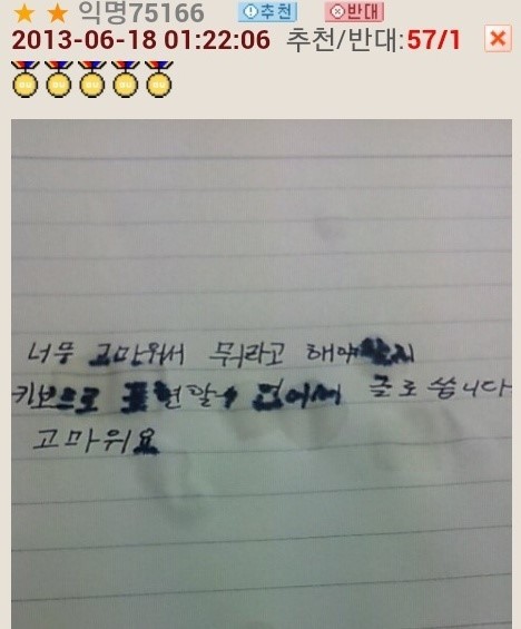 오유 이미지