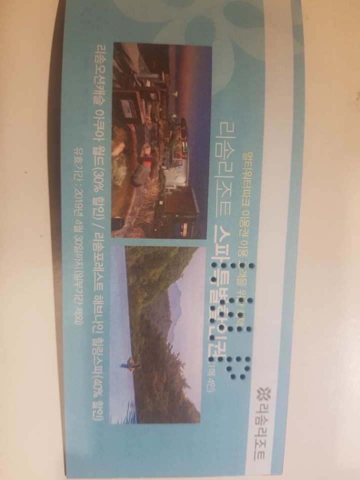파크멀티 이미지