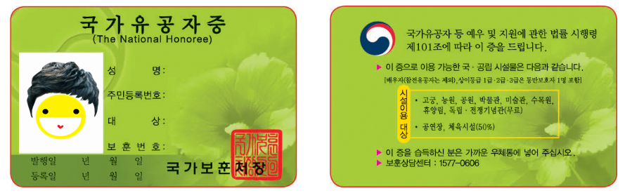행정사사무소이유 이미지