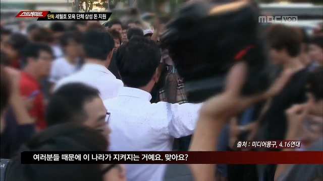 스트레이트에서 노모자이크로 공개한 일베 폭식 거지들.jpg | 인스티즈