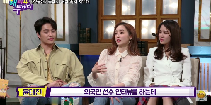 윤태진 건망증 에피소드.jpg | 인스티즈