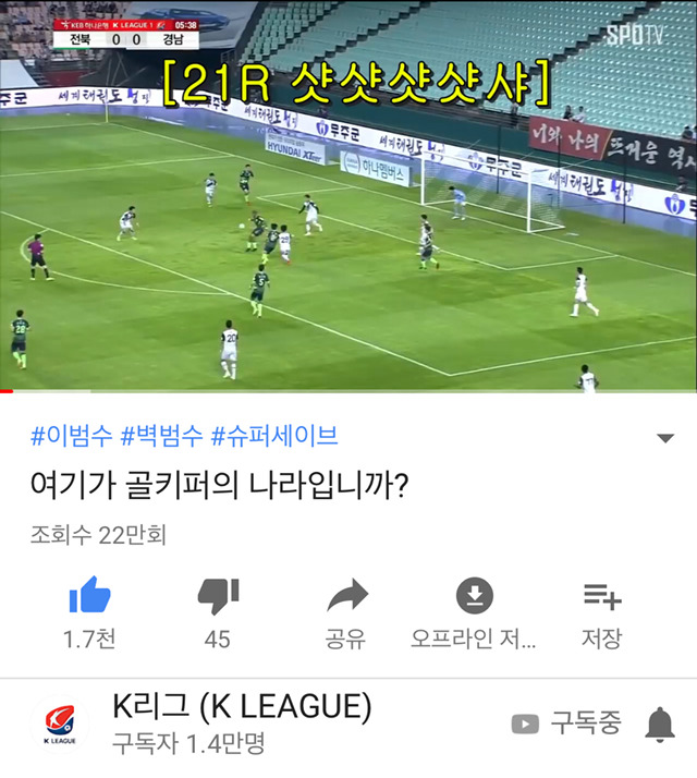 유튜브 조회수 101만 영상 ㄷㄷ.JPG | 인스티즈