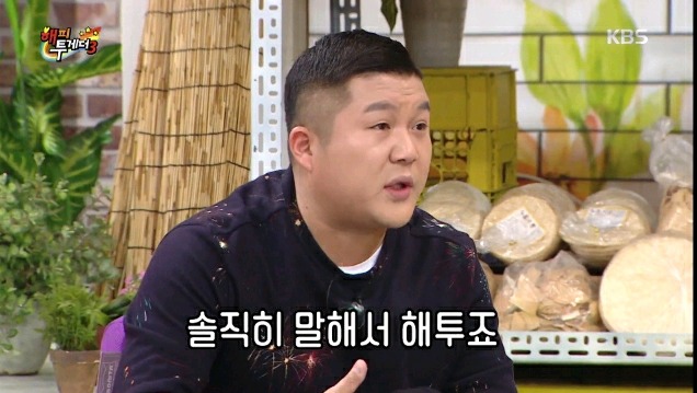 해피투게더와 무한도전 중 조세호의 선택 | 인스티즈