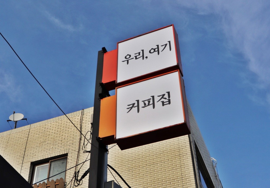 카페여기요 이미지
