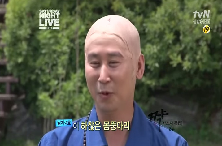 SNL 신동엽 섹드립 레전드 | 인스티즈