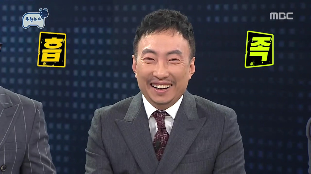 지호와 민서의 운동회에 간 유재석 박명수 jpg | 인스티즈