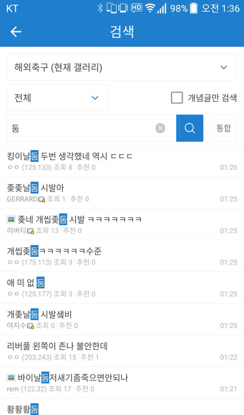 부르는 이름 중복률 10% 미만인 사람 | 인스티즈