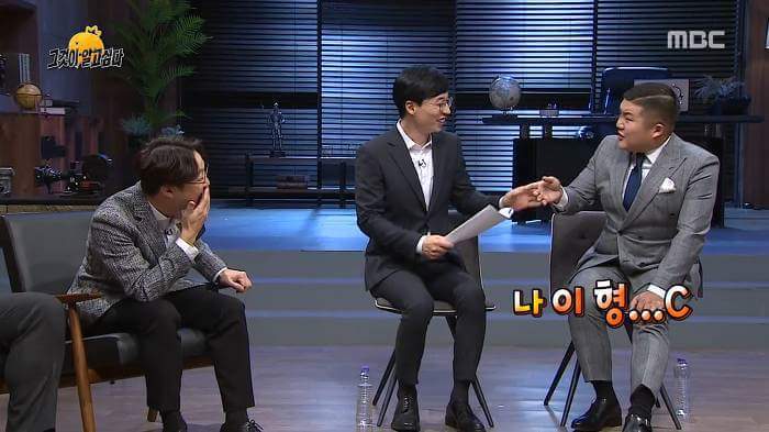 무한도전 조세호 낚시 | 인스티즈