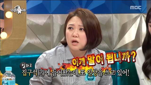 가모장숙 모음 ㅋㅋㅋㅋㅋㅋㅋ | 인스티즈