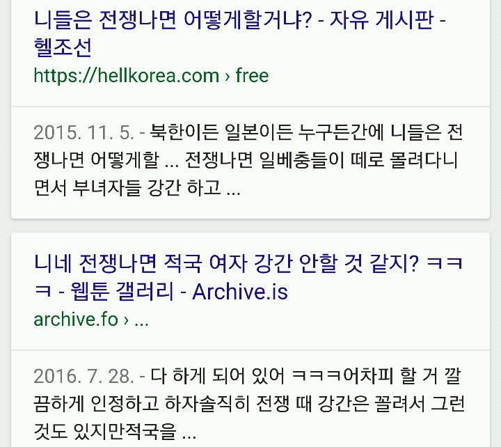 군인들을 믿어라 | 인스티즈