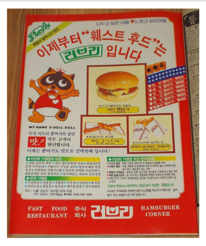 추억의 90년대 물가.jpg | 인스티즈
