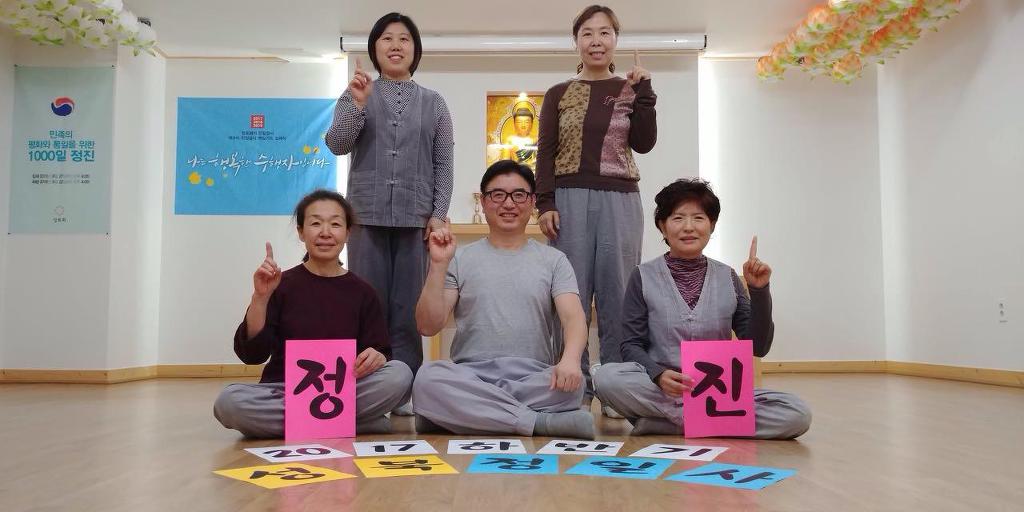 정일사 이미지