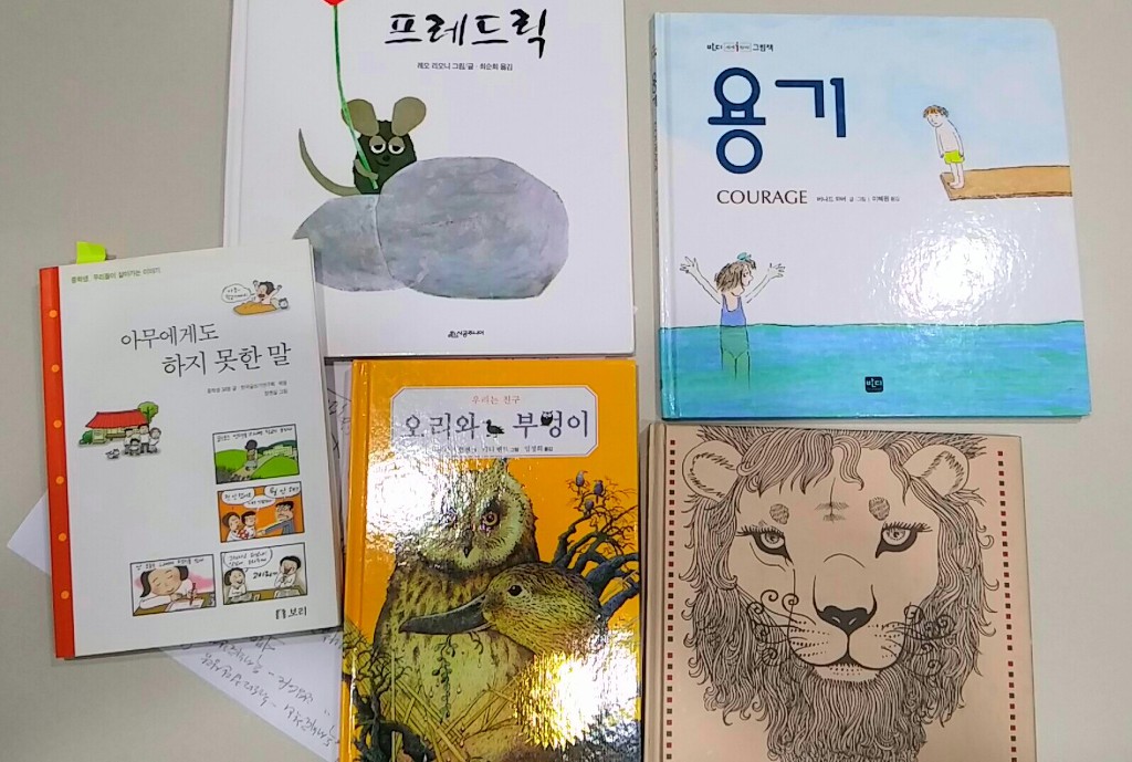 시나브로 이미지