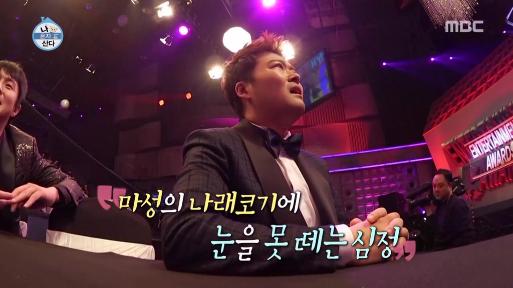 박나래의 축하무대를 보는 나혼자산다 가족들 반응ㅋㅋㅋㅋㅋㅋㅋㅋㅋㅋㅋ.jpgif | 인스티즈