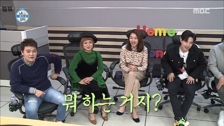 [나혼자산다] 사랑니 뽑고 텍스트로 말하는 헨리.jpg | 인스티즈