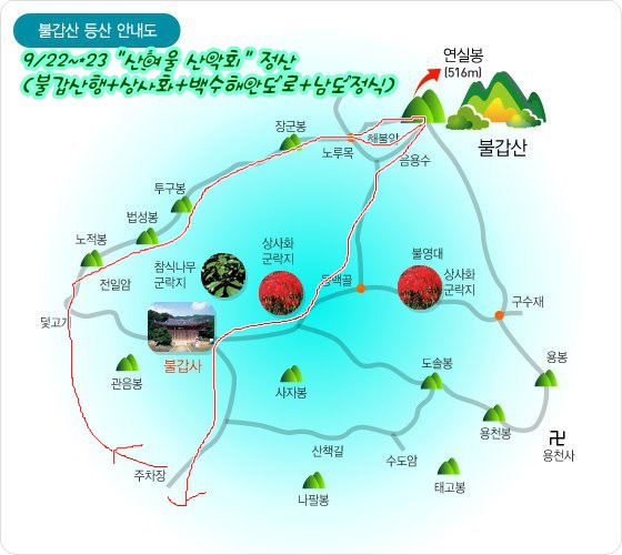 동백골식당 이미지