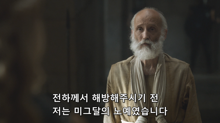 [왕좌의게임] 폭풍의 딸 52화 | 인스티즈